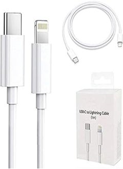 اشتري Certified 20W Type C Charger Cable Compatible with IOS Phones - 1M for 12/13/11 MAX في مصر