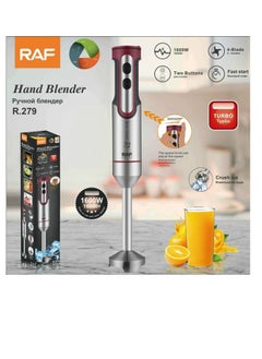 Buy Stainless hand blender - R.279 - RAF - 1600 watts in Egypt