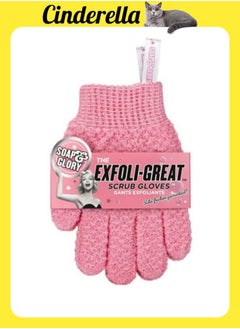 اشتري Exfoliating Scrub Gloves Pink في مصر