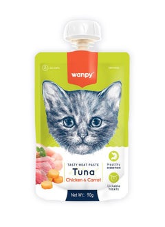 اشتري Tasty Meat Paste Tuna, Chicken and Carrot Lickable Cat Treat 90 g في الامارات