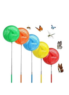 اشتري 5Pcs Telescopic Butterfly Net Fishing Pond Net, Extendable for Kids Catching Bugs Insect Small Fish Outdoor Garden Activities 5 Colors في الامارات