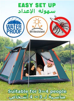 Buy Automatic Camping Tent - Easy Setup - Water Proof - UV Resistant - With Mosquito Net - 3/4 People Tent - Portable Camping Gear - Picnic Outdoors in Saudi Arabia