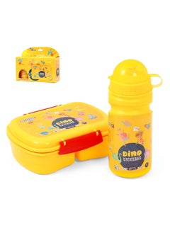 Buy Eazy Kids Lunch Box wt Bottle - Yellow in UAE