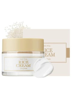 اشتري Rice Cream 50ml في الامارات