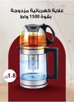 Buy Samovar electric kettle for making steam tea 1/1.8 liter 1500 watt in Saudi Arabia