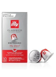 Buy illy Classico Espresso Blend Coffee Capsules 57g in UAE