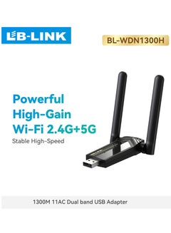 اشتري محول واي فاي لاسلكي USB 2.0 عالي الأداء مزدوج النطاق LB-LINK AC 1300M مع هوائي عالي الكفاءة 802.11b/g/b 2.4GHz 5GHz في السعودية