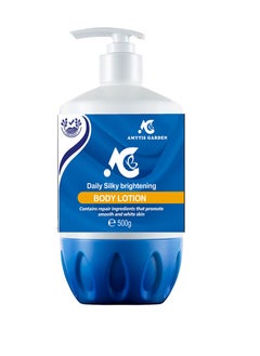 Buy Daily Silky Brightening Body Lotion in Saudi Arabia