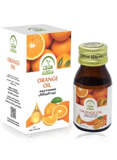اشتري Orange Oil 30ml في السعودية