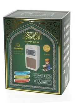 اشتري SQ-669 Smart Wall Plug Quran Speaker,With 16 Reciters and 16 Translations, Remote/Bluetooth/USB Connect/Phone Application Control/8GB في الامارات