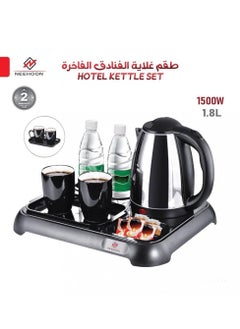 اشتري Hotel Kettle Kettle Set With 2 Cups And Base 1.8 Liters Power 1500W Black Silver في السعودية