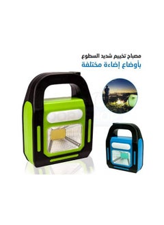 Buy Hurry Bolt Ultra Bright 3-in-1 Handheld Camping Light with Rechargeable Solar Panel in Egypt