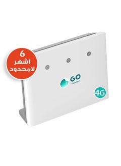 اشتري راوتر لاسلكي Cat 4+، احدث واجدد اصدار بسرعة تصل الى 4G LTE يدعم شبكة STC، ماي فاي و اشتراك إنترنت غير محدود لمدة 6 شهرًا - موديل MF296R في السعودية