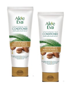 Buy 2-Piece set Strengthening Hair Conditioner with Aloe Vera and Moroccan Argan Oil White 2 X 230ml in Egypt