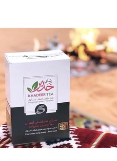 Buy KHADEER PURE CEYLON TEA 300 GM in UAE