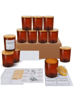 Buy 12 Pack 8oz  Amber Glass Candle Jars with Lids and Candle Making Kits - Bulk Empty Candle Jars for Making Candles in UAE