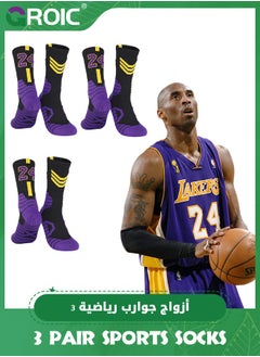 اشتري 3 Pair Elite Basketball Socks, Athletic Socks with 3D Ankle Protection, Football Socks & Running Socks, Compression Cushion Sport Socks Unisex في السعودية