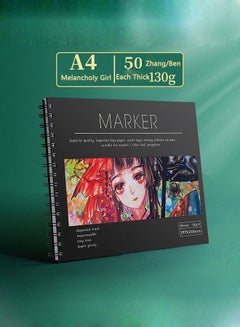 اشتري Art Marker Paper Pad, 11.7"x8.2" Portable A4 Sketchbook, 50 Sheets of Marker Drawing Paper, 130g Art Paper for Drawing, Sketching, Coloring, Lettering في الامارات