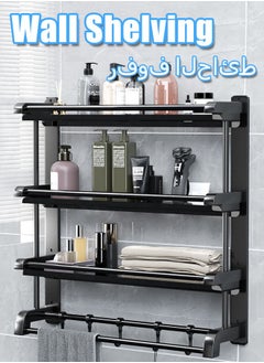 Buy Stainless Steel Non Punching Hollow Out Bathroom Shelving Wall Hanging Bathroom Towel Rack Black Kitchen Storage Drain Basket Rack With Hook Three Layer Black in Saudi Arabia