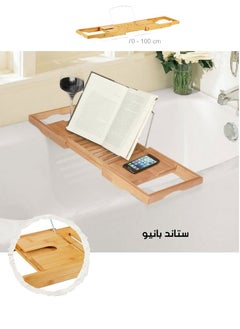 Buy Bamboo Bathtub Caddy Tray Brown 100 cm in Saudi Arabia