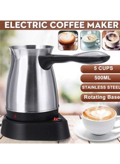اشتري صانعة قهوة تركية كهربائية محمولة من الفولاذ المقاوم للصدأ ، وعاء قهوة غلاية ماء 500 مل / 5 أكواب في الامارات
