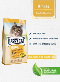 اشتري 0.5 kg Minkas Hairball Control for adult cats with poultry to reduce hairball formation and very gentle on the stomach في الامارات