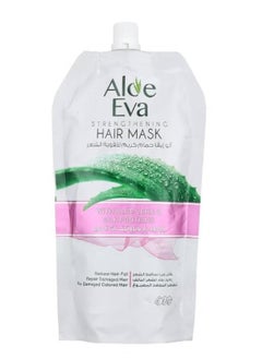 Buy Hair Mask Pouch with Aloe Vera & Silk Proteins 250 gm in Egypt