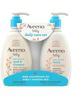 اشتري مجموعة العناية اليومية بالطفل من AVEENO، مكونة من قطعتين في الامارات