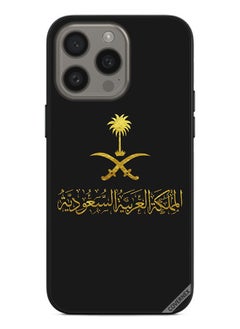 اشتري Protective Case Cover For Apple iPhone 15 Pro Max Kingdom Of Saudi Arabia في السعودية