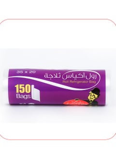 Buy Roll Refrigerator Bags, 20X35 cm - 150 Bags in Egypt