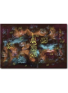 اشتري Names of Allah Printed Wall Art Multicolour 40x60cm في الامارات