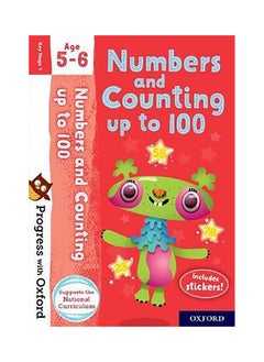 اشتري Progress with Oxford: Numbers and Counting up to 100 Age 5-6 في الامارات