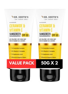 Buy Sunscreen SPF 50 Cream with Ceramide & Vitamin C, 50g Each (Pack of 2) in UAE