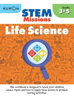 Buy STEM Missions: Life Science in UAE