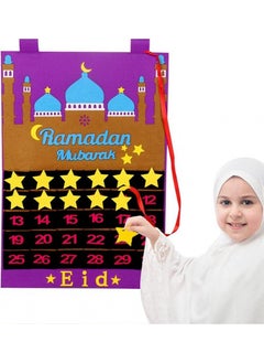 اشتري Felt Ramadan Advent Calendar, Eid Calendar Countdown Calendar Eid Mubarak Hanging Felt for Kids Eid Gifts Home Wall Hanging Ramadan Decorations Ornaments with 30 Reusable Stars في السعودية