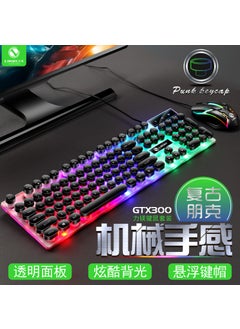 Buy GTX300 Wired Gaming Keyboard Mouse Combo with Rainbow LightPunk version GTX300 set Black Punk version GTX300 set Black in Saudi Arabia