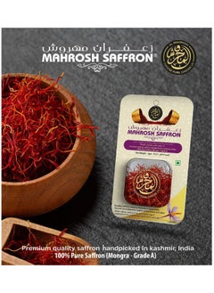 اشتري SINGLE PACK - 1GM I 100% PURE SAFFRON I PREMIUM QUALITY SAFFRON / KESAR  I SINGLE ORIGIN HANDPICKED I NO ADDED PRESERVATIVES في الامارات