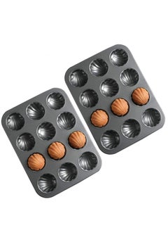Buy 2 Pieces 12-cavity spherical non-stick cake mold for baking in the oven in Saudi Arabia