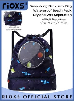 Buy Drawstring Backpack Bag Waterproof Beach Pack With Shoe Compartment Kid Swim Bag Sports Gym Backpack for Girls and Boys in UAE