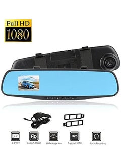 Buy Mirror DVR TFT - Full HD 1080P With Dual Camera in Egypt