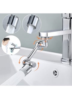 اشتري Universal 1080°Rotating Faucet Extender Aerator Large-Angle Splash Filter Tap Adaptor Dual Water Outlet Modes for Kitchen Bathroom Sink في الامارات