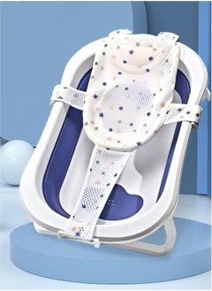 Buy Anti Slip Baby Bath Tub in UAE