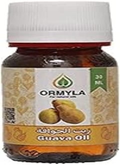 اشتري Ormyla Guava Oil aroma Body, 30ml في مصر