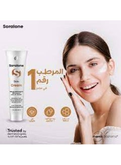 Buy Moisturising cream Soralone 60 gm in Egypt