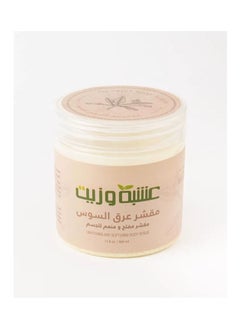 Buy LIGHTENING AND SOFTENING BODY SCRUB in Saudi Arabia