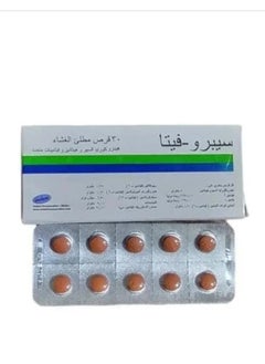 Buy Sprovita 30 tablets for weight gain in Saudi Arabia