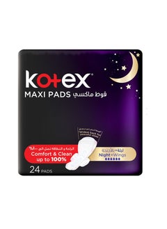 اشتري Kotex Maxi Night Time Pads 24S ( Kc398 ) في الامارات