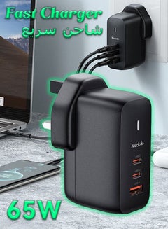 Buy Fast Charger - 3-Port GaN Charging Plug - Type-C and USB-A Port - Charger for Phone and Computer - 65W in Saudi Arabia