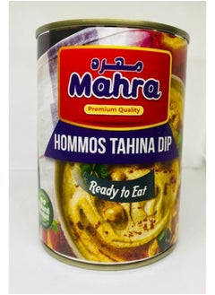 اشتري Mahra Hommos Tahina 400G Pack of 12 في الامارات