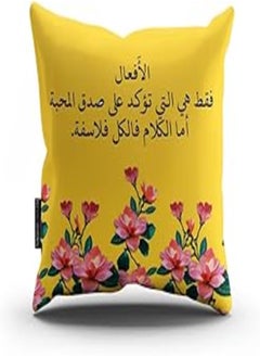 Buy Naguib Selim KBO 357 Modern Cushion Billow, Multicolor in Egypt